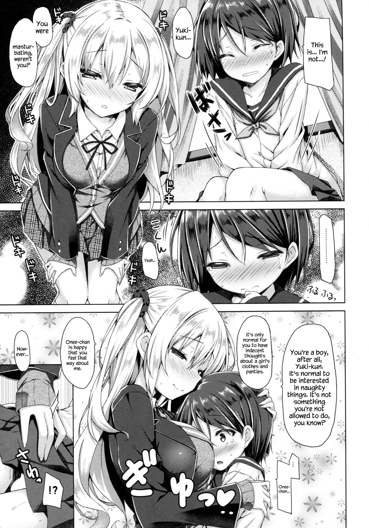 Onee-chan ga Otouto no xxx na Osewa o Suru no wa Gimu nandesu. page 8 full