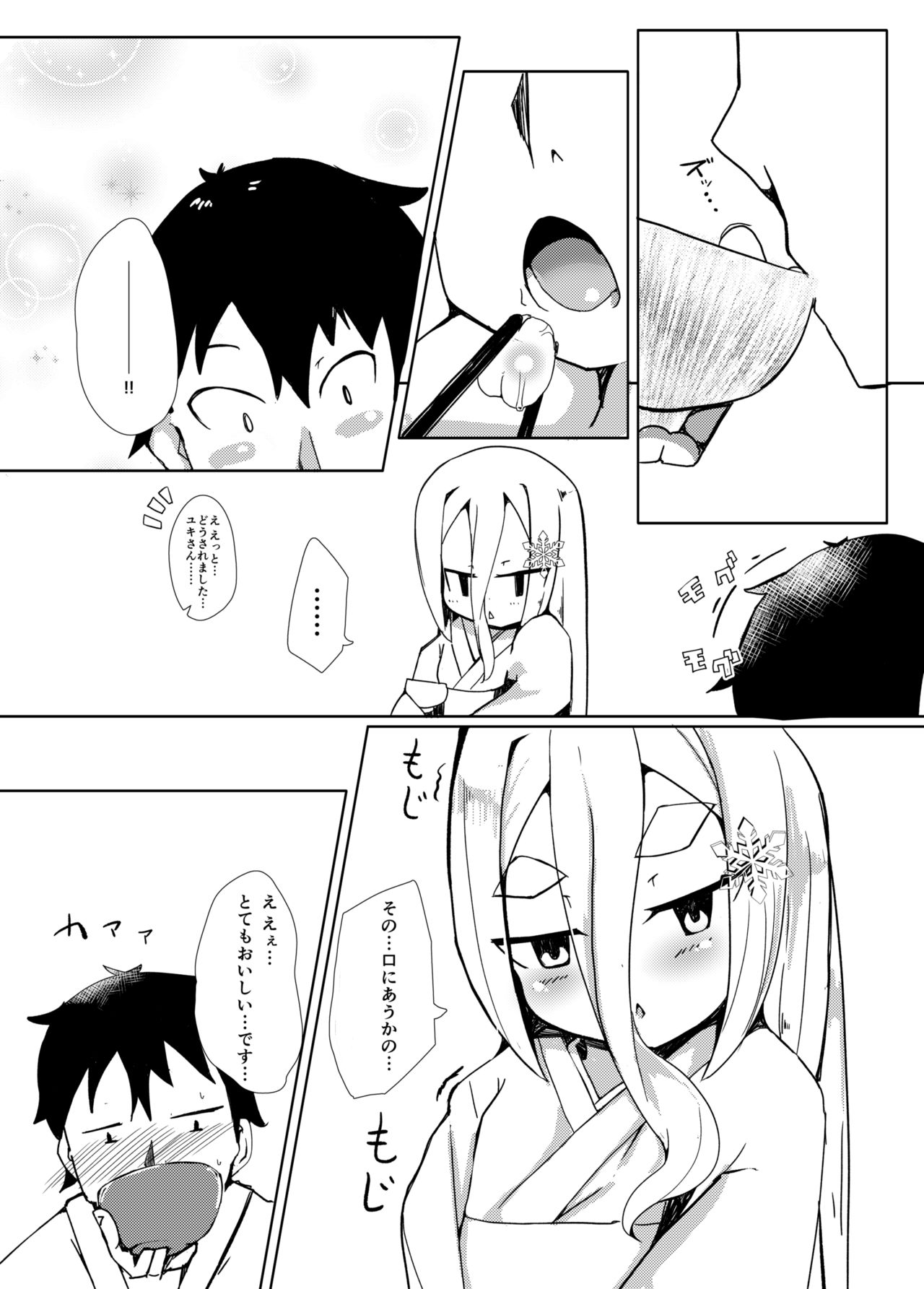 Shirayuki Youdou no Ryousai page 7 full