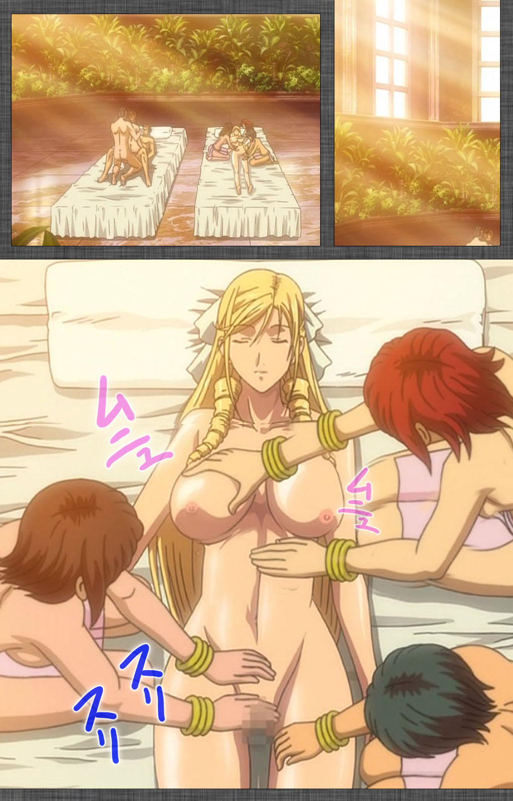 DISCIPLINE Rei Kanzenban page 3 full