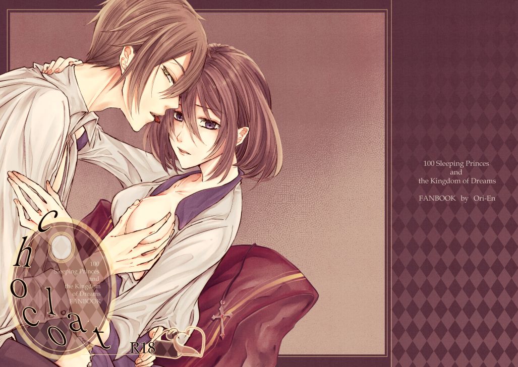 chocolate page 1 full