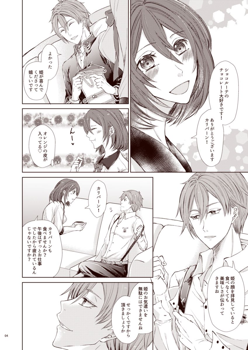 chocolate page 4 full