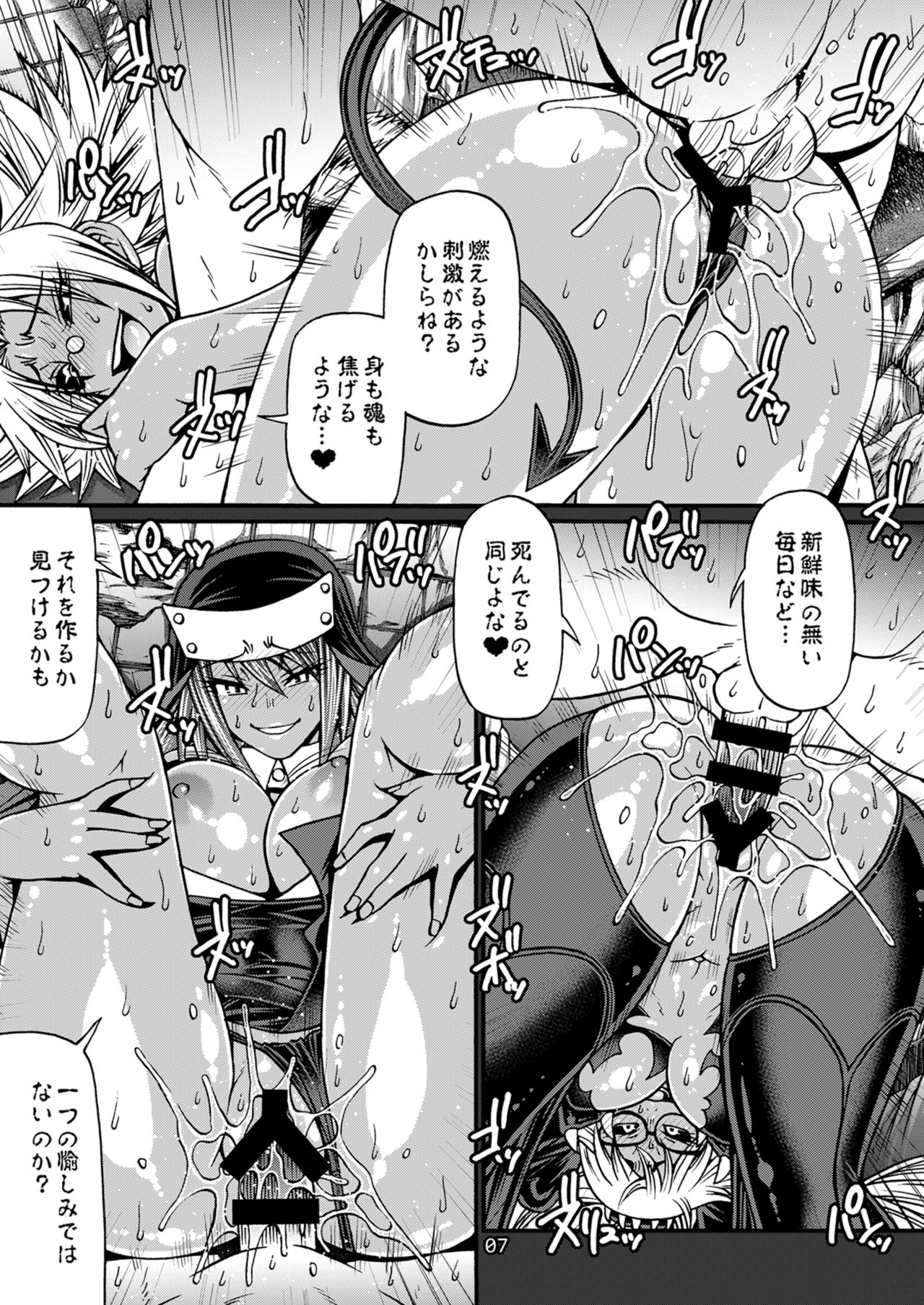 Black Witches page 7 full