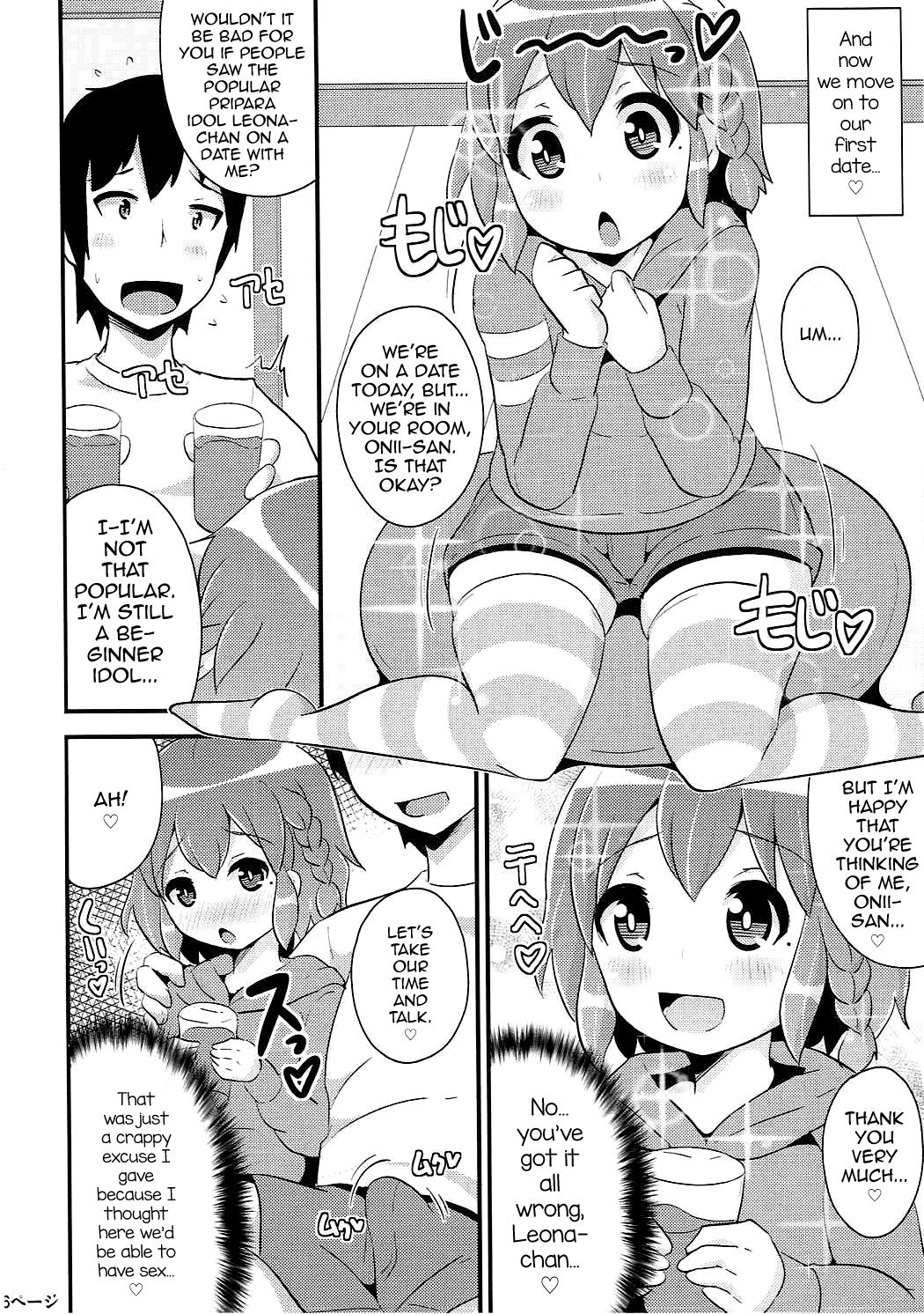 COMIC Babubabu Vol. 2 page 5 full