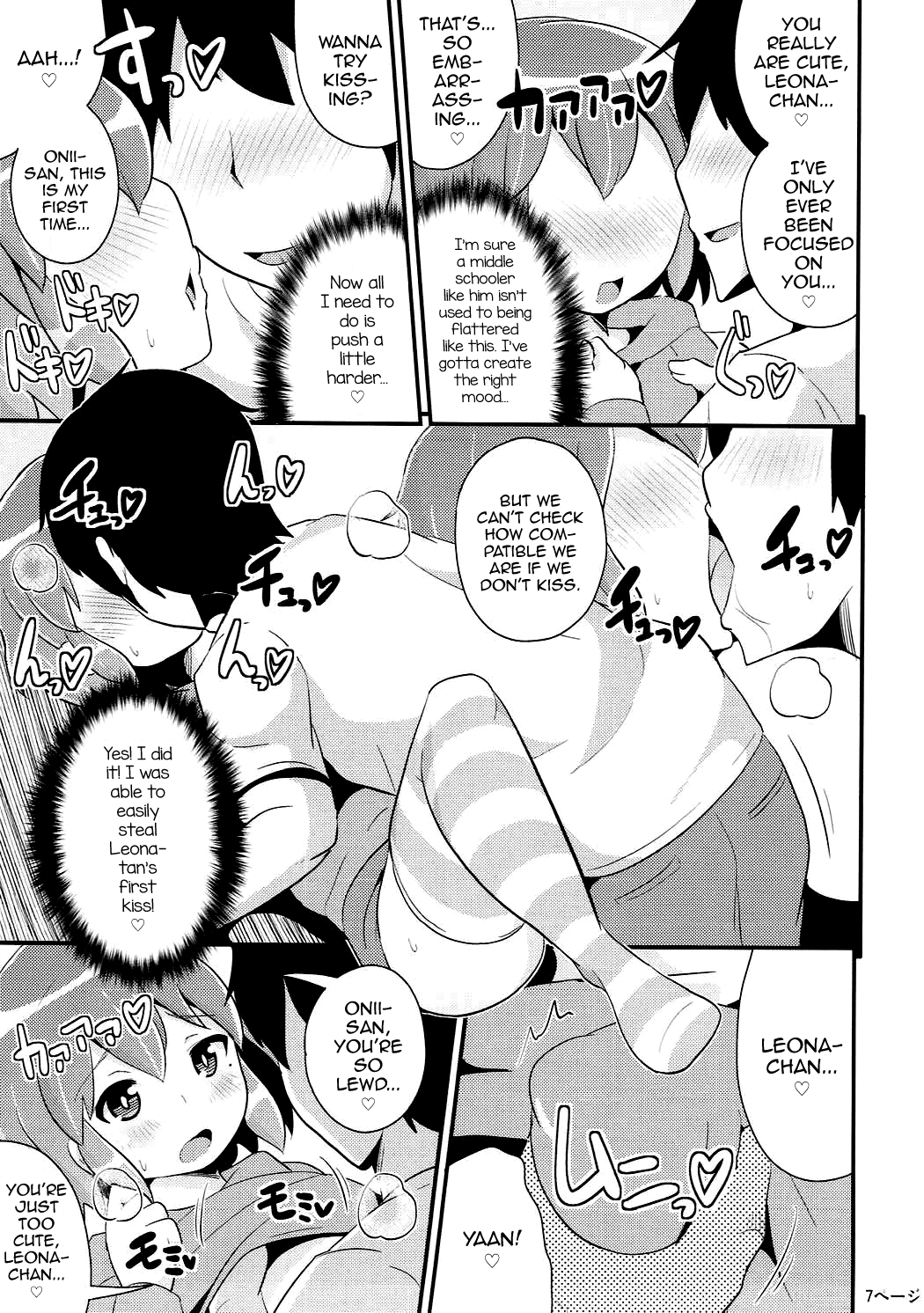 COMIC Babubabu Vol. 2 page 6 full