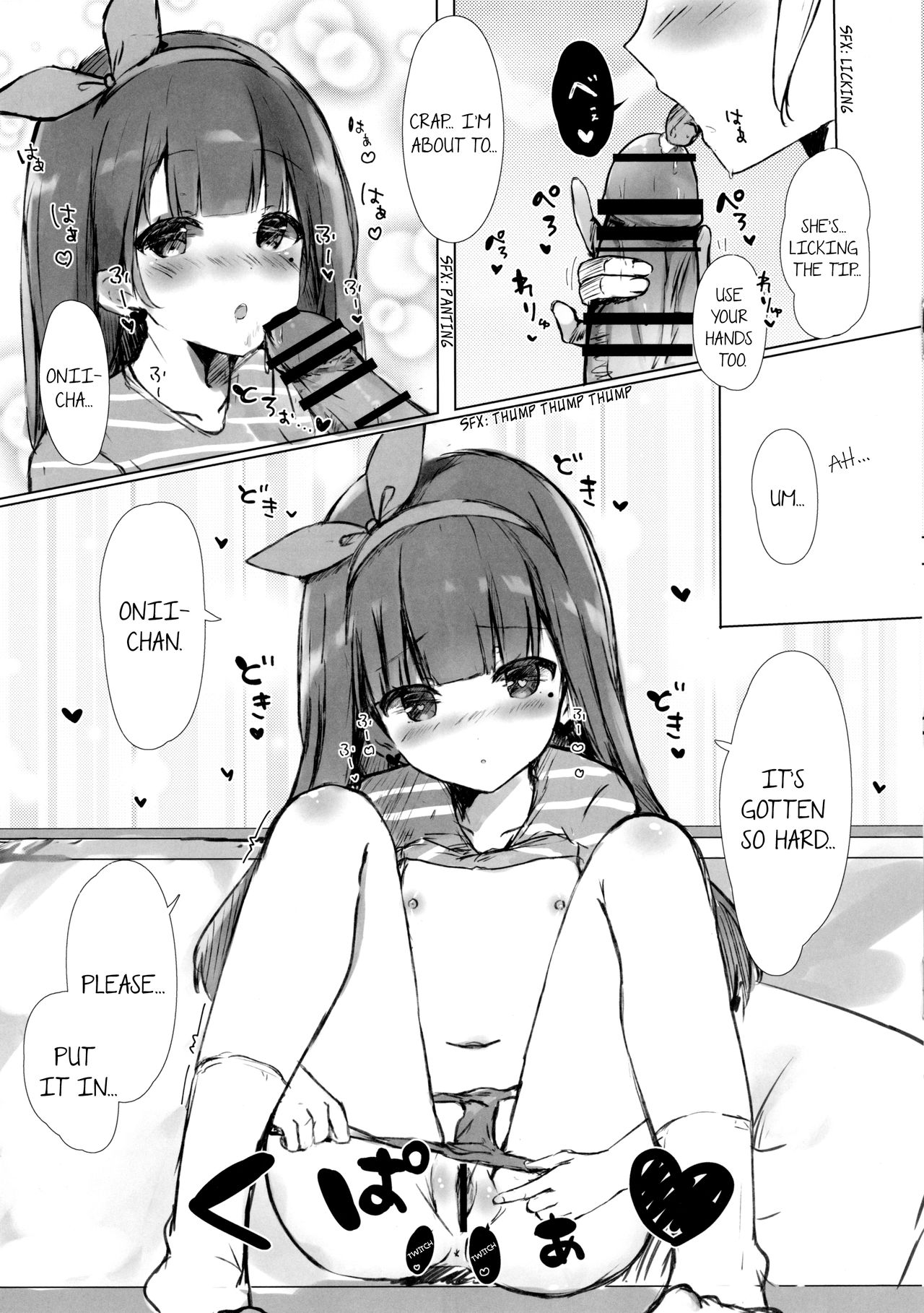 Onii-chan wa Onapet | Onii-chan is my masturbation inspiration page 10 full