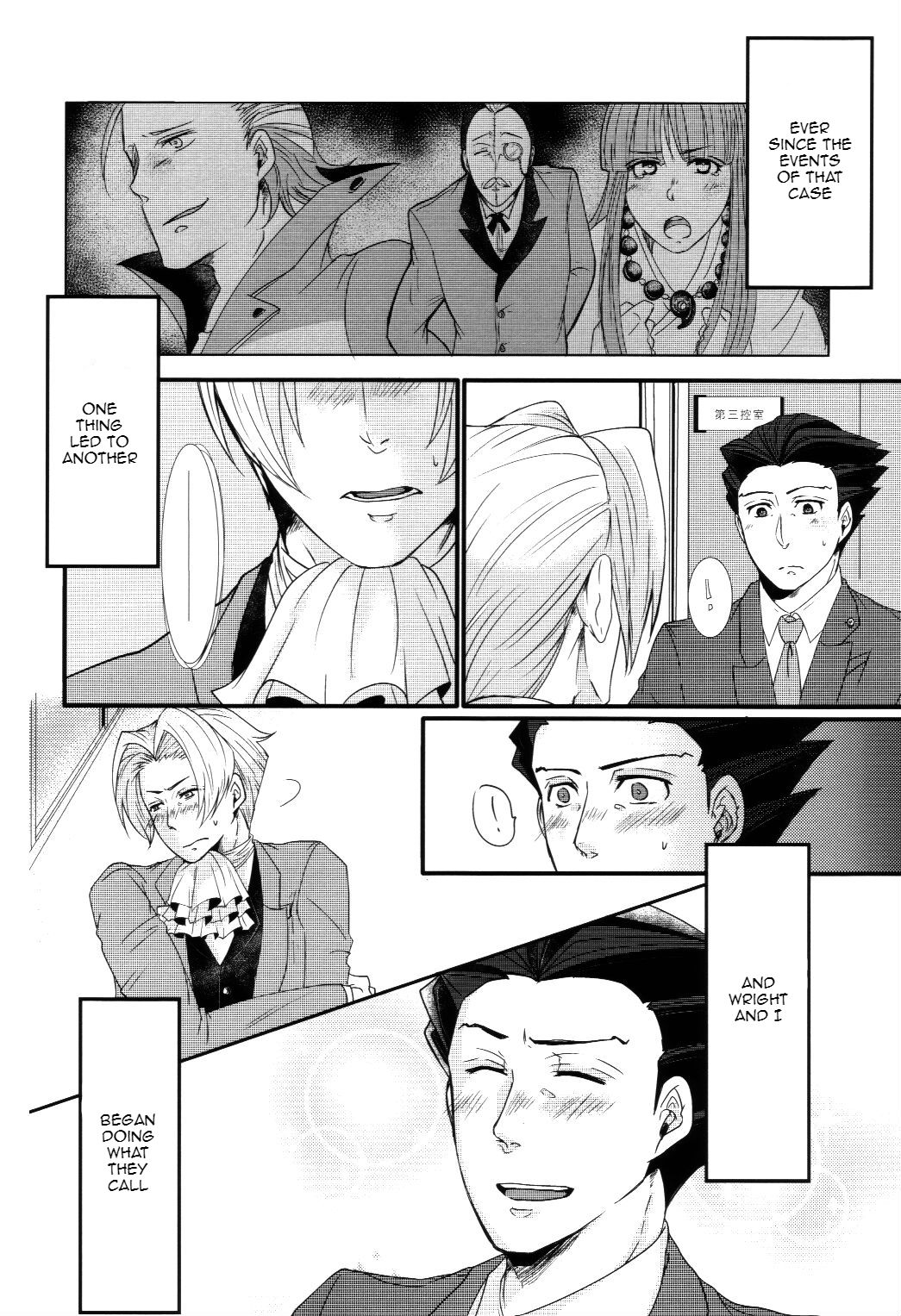 Sensitive Honey page 4 full