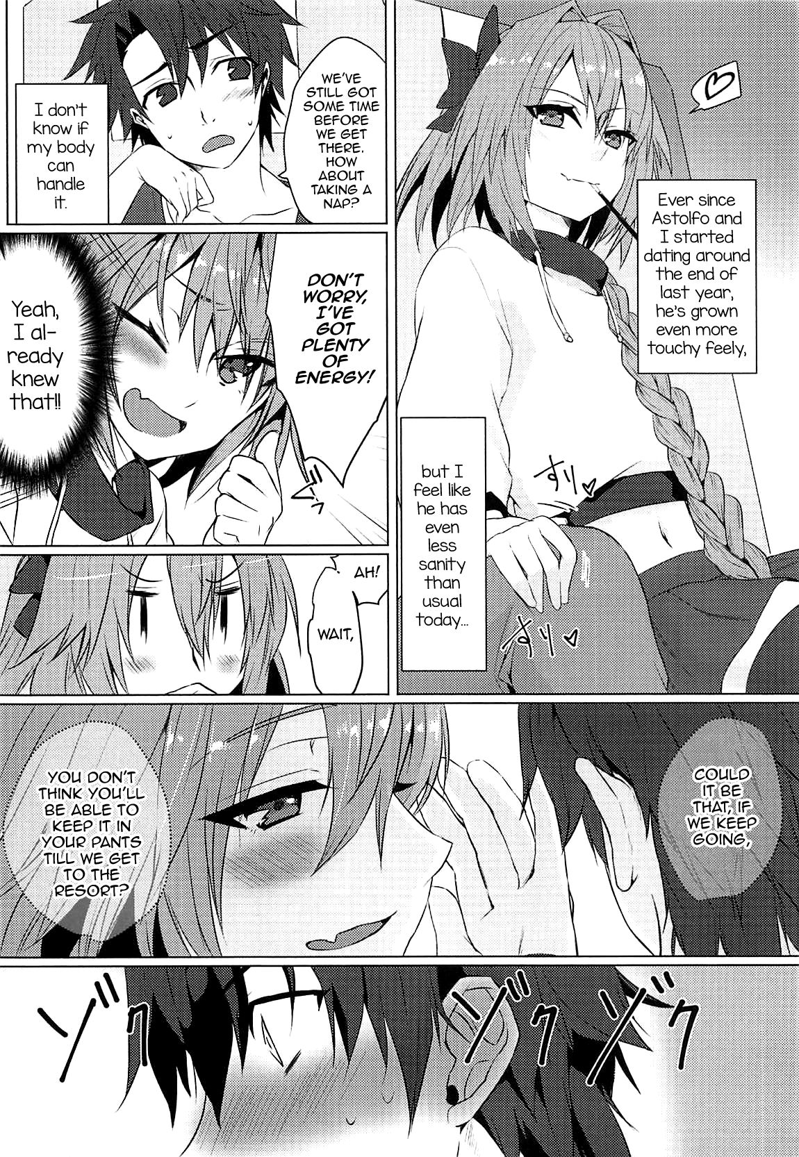 Boku no Risei ga Fukkatsu Shitara Master no Risei ga Jouhatsu Shimashita page 3 full
