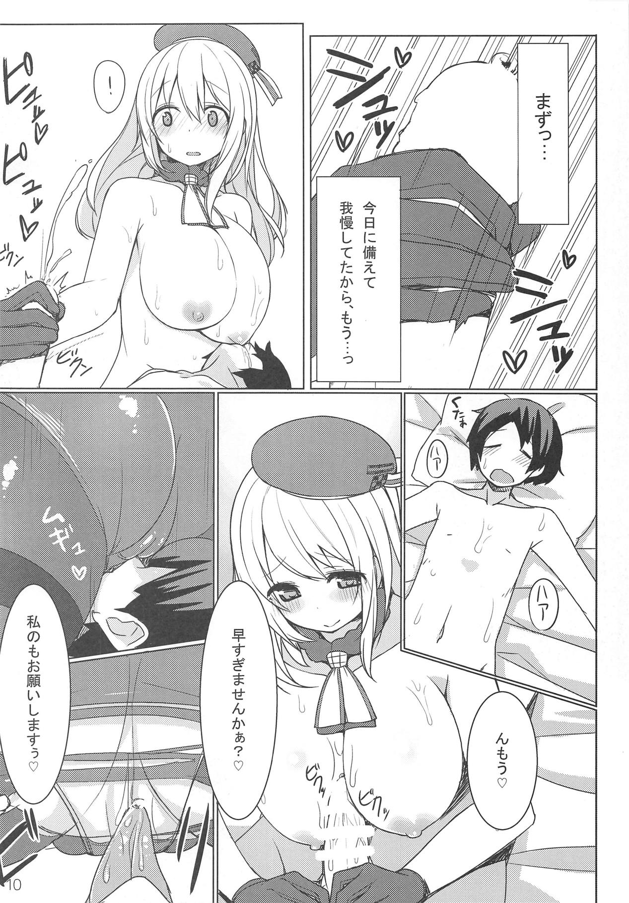Igai to Amaenbou nano desu ne page 8 full