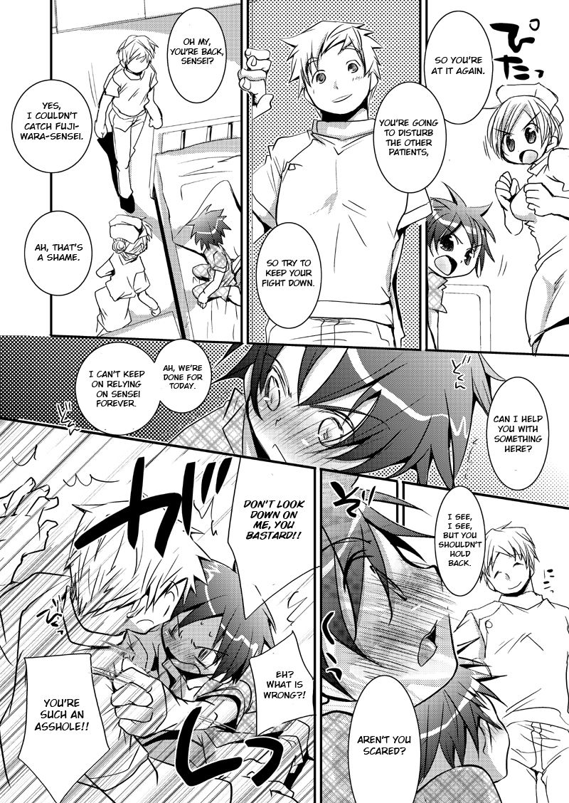 Kyouiku Teki Shidou page 5 full