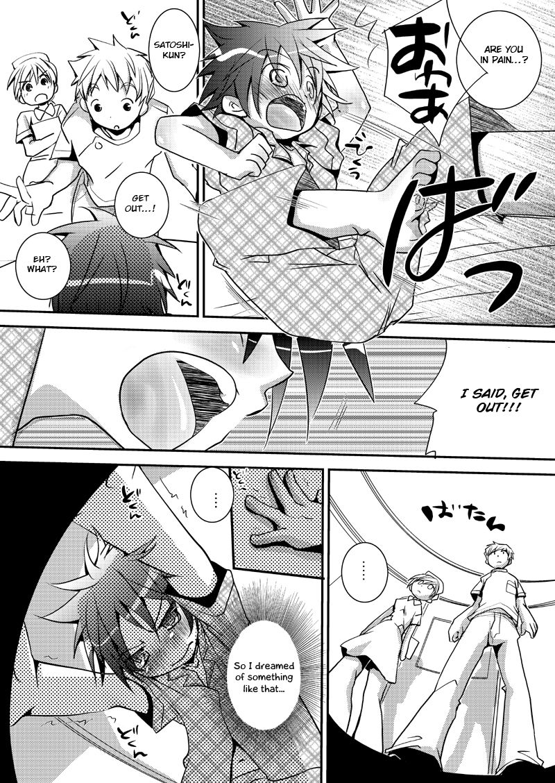 Kyouiku Teki Shidou page 7 full