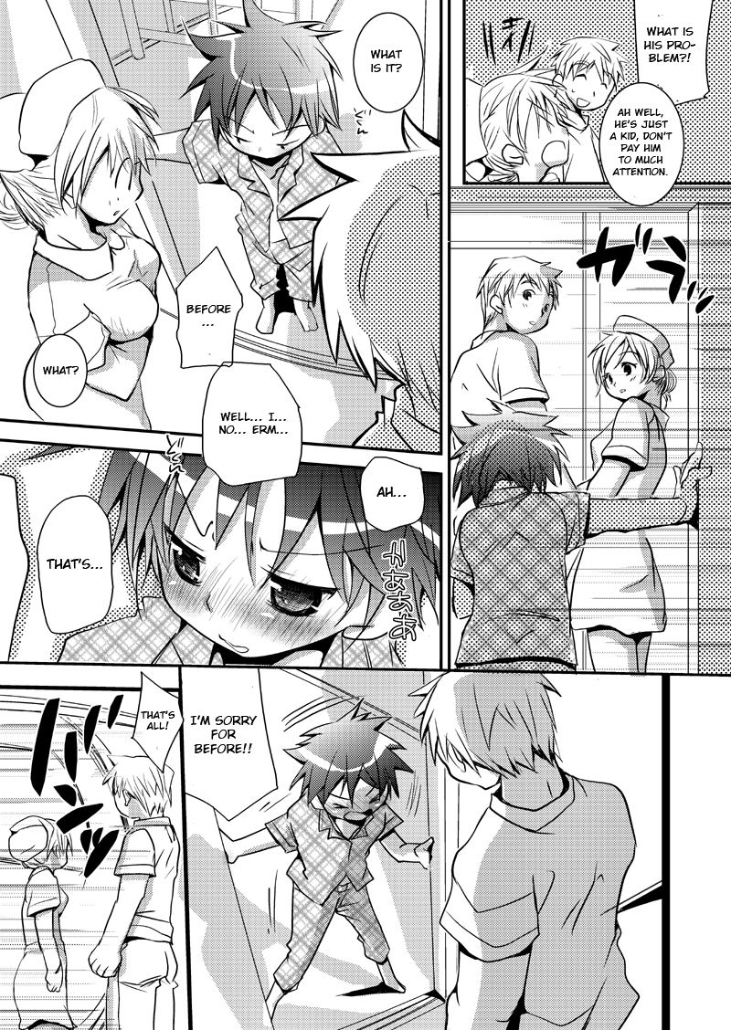 Kyouiku Teki Shidou page 8 full