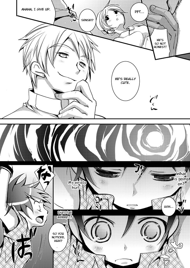 Kyouiku Teki Shidou page 9 full