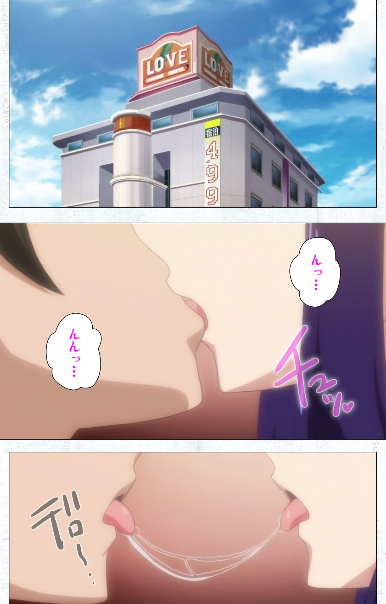 Kime koi takane no hana to osananajimi ga Kima tta riyu complete ban page 3 full