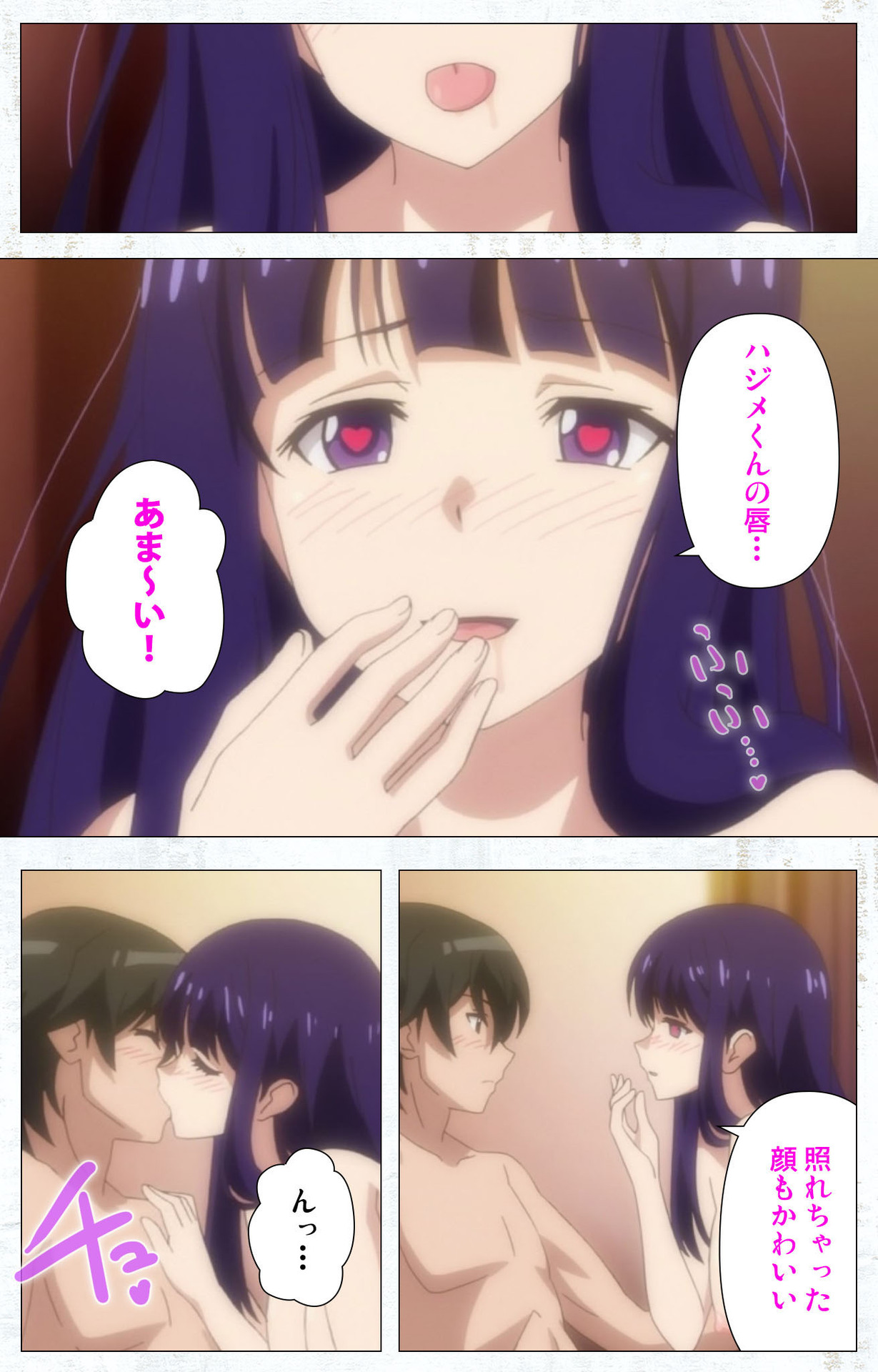 Kime koi takane no hana to osananajimi ga Kima tta riyu complete ban page 4 full