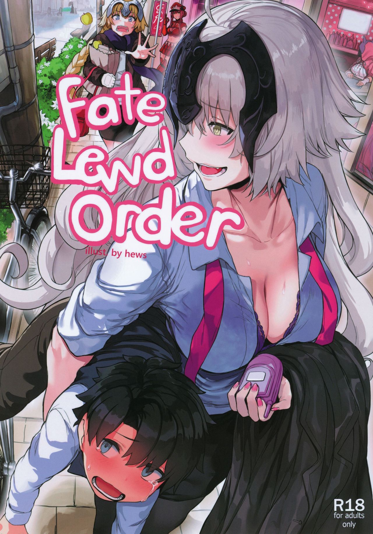 Fate Lewd Order page 1 full