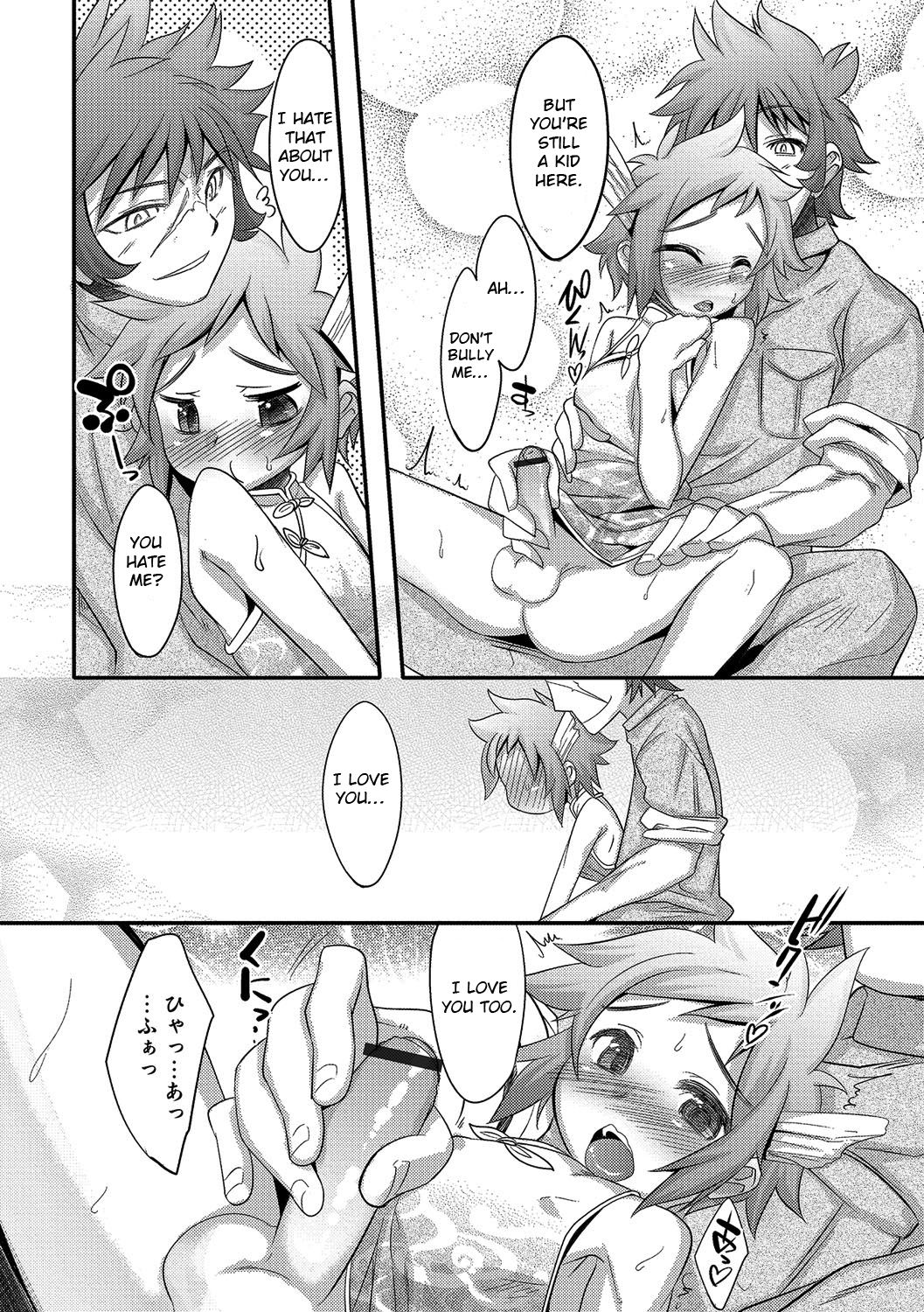 Super Dragon Heart page 6 full