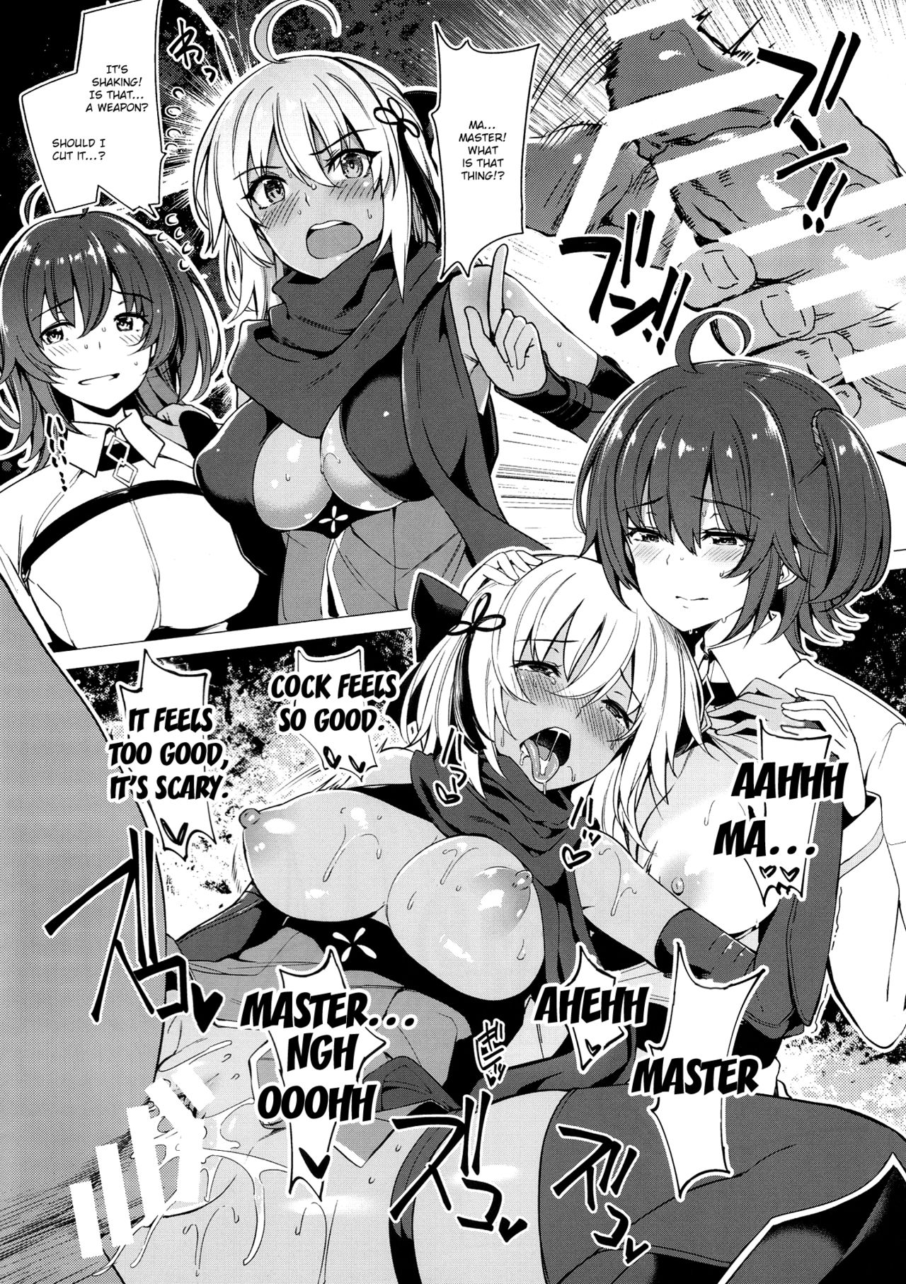 Moshimo Uchi no Chaldea ni ◯◯ ga Kitara... 2 page 2 full