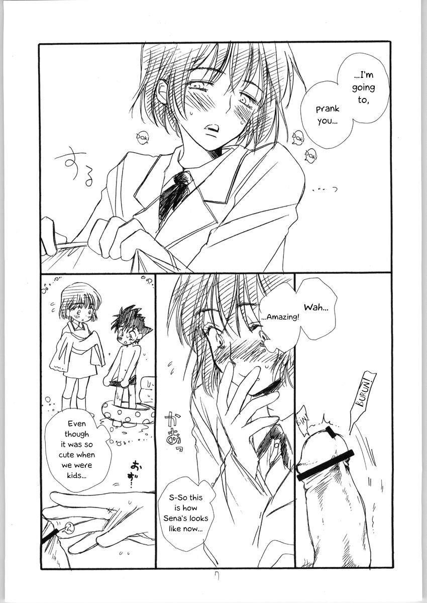 Mamori Nee-chan no H na Hon | A perverted book about Mamori-neechan page 6 full