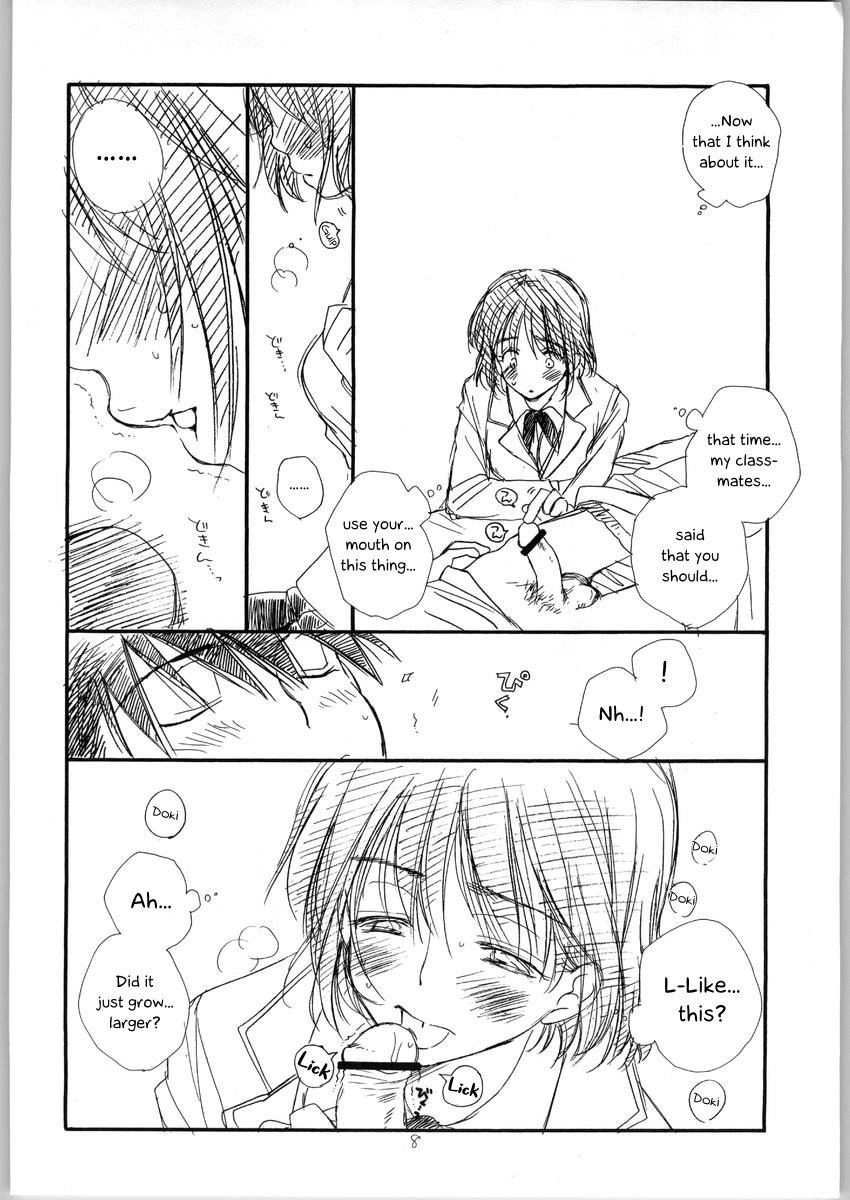 Mamori Nee-chan no H na Hon | A perverted book about Mamori-neechan page 7 full