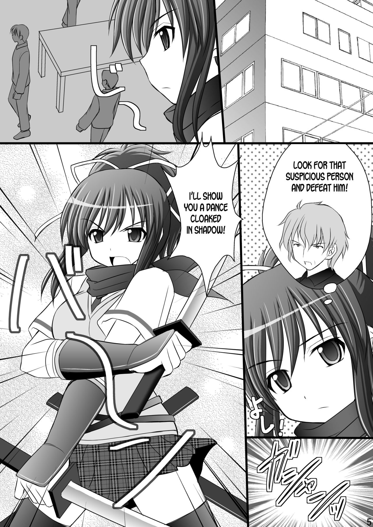 Otome Kunoichi Monzetsu Goumon Jigoku Emaki - Inran Mode Sono Ichi "Asuka Katsuragi Hen" page 4 full
