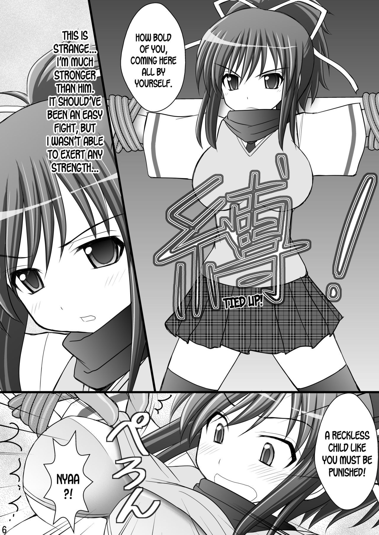 Otome Kunoichi Monzetsu Goumon Jigoku Emaki - Inran Mode Sono Ichi "Asuka Katsuragi Hen" page 5 full