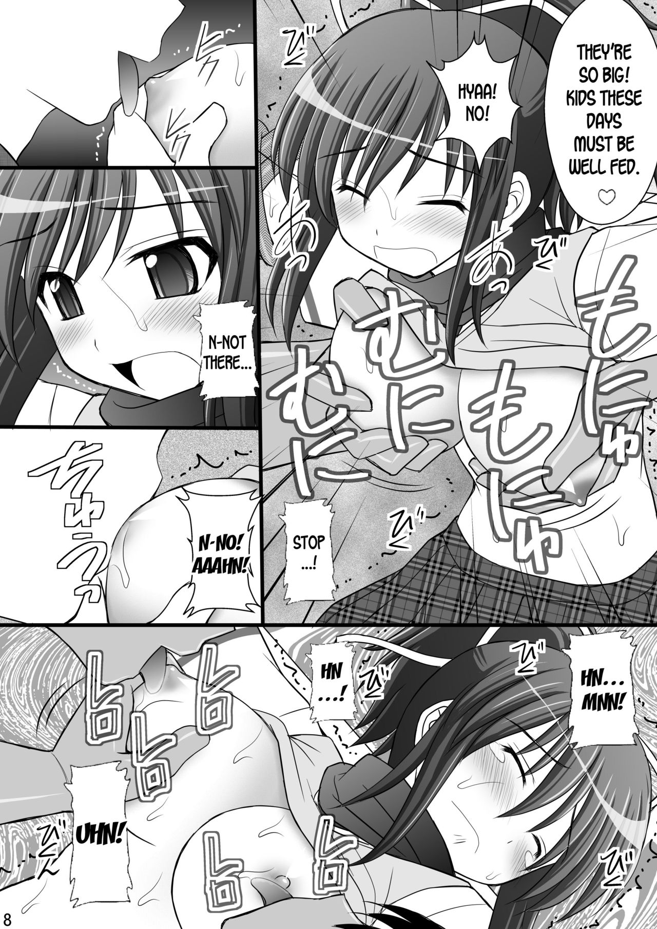 Otome Kunoichi Monzetsu Goumon Jigoku Emaki - Inran Mode Sono Ichi "Asuka Katsuragi Hen" page 7 full