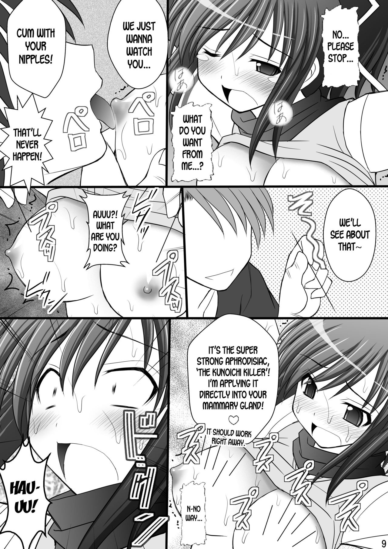 Otome Kunoichi Monzetsu Goumon Jigoku Emaki - Inran Mode Sono Ichi "Asuka Katsuragi Hen" page 8 full