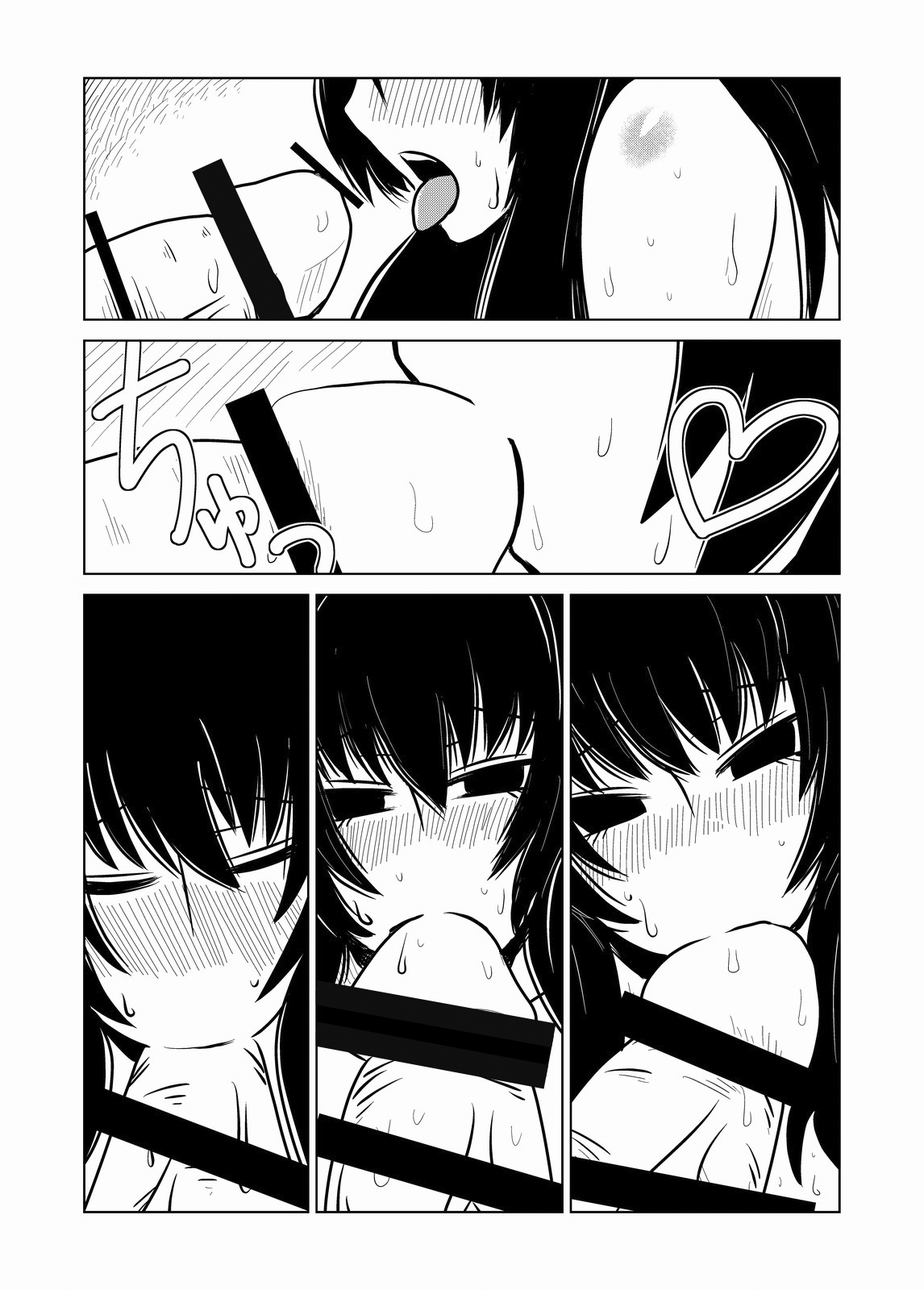 Succubus-san to Seidorei | Succubus and Sex Slave page 9 full