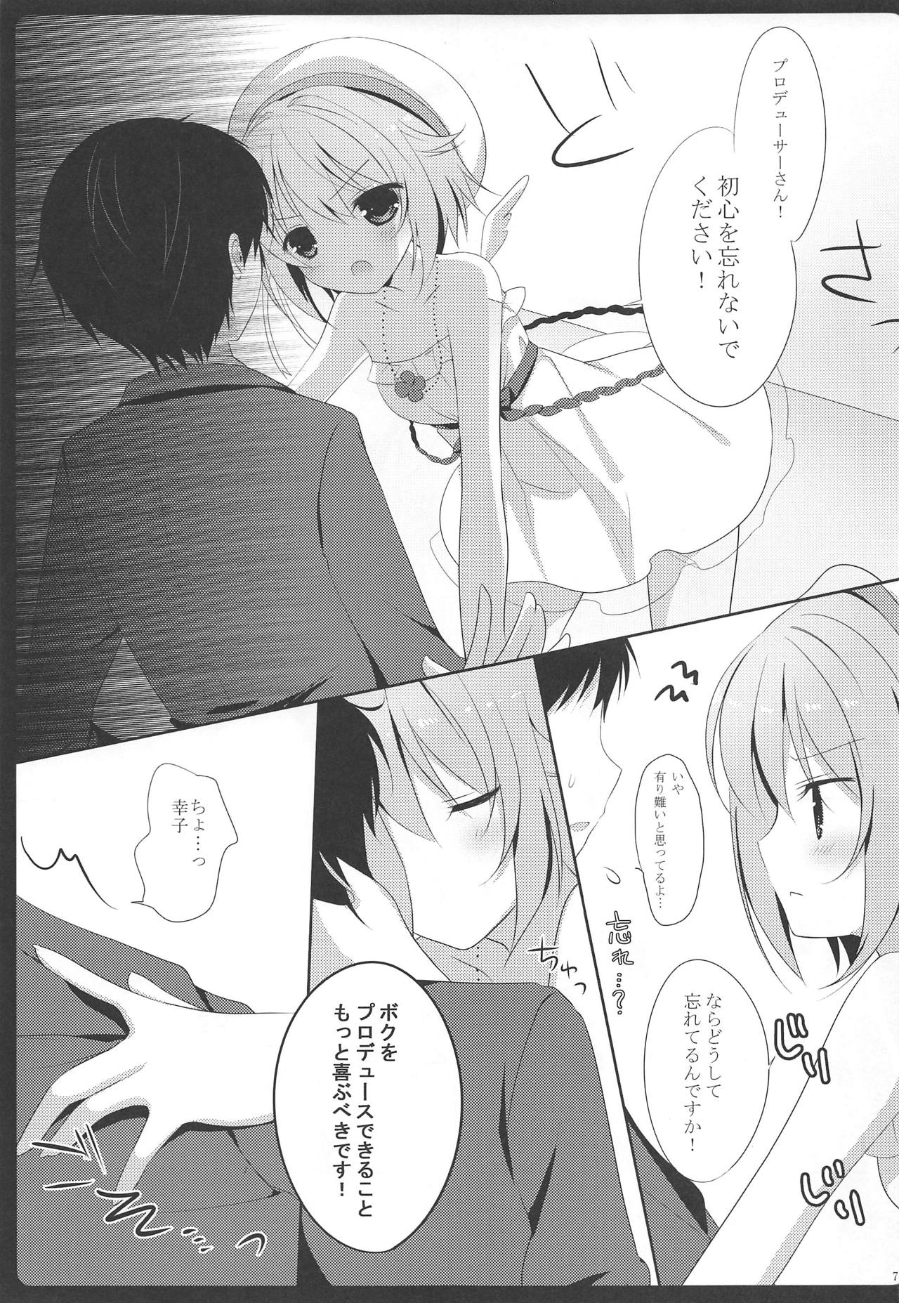 Sachiko to XXX page 6 full