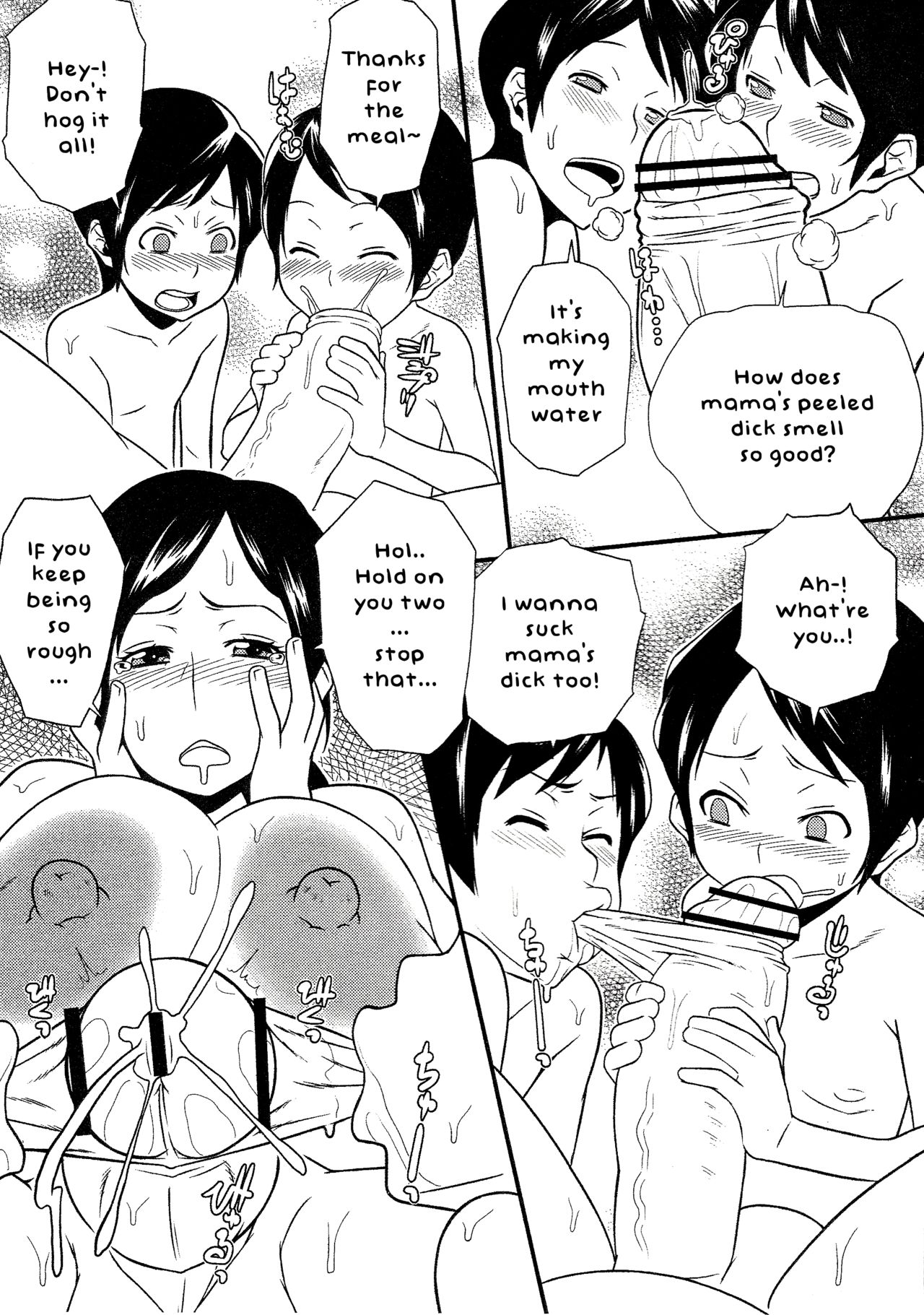 Ochinpon page 5 full