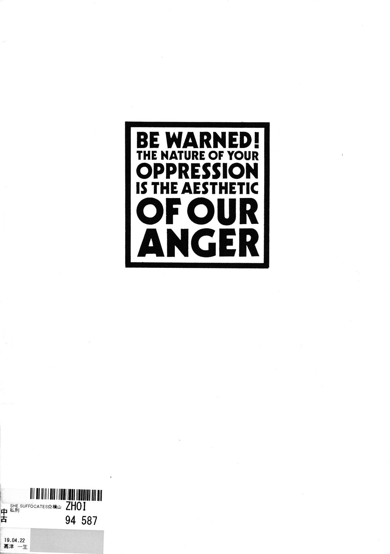 she suffocates page 2 full