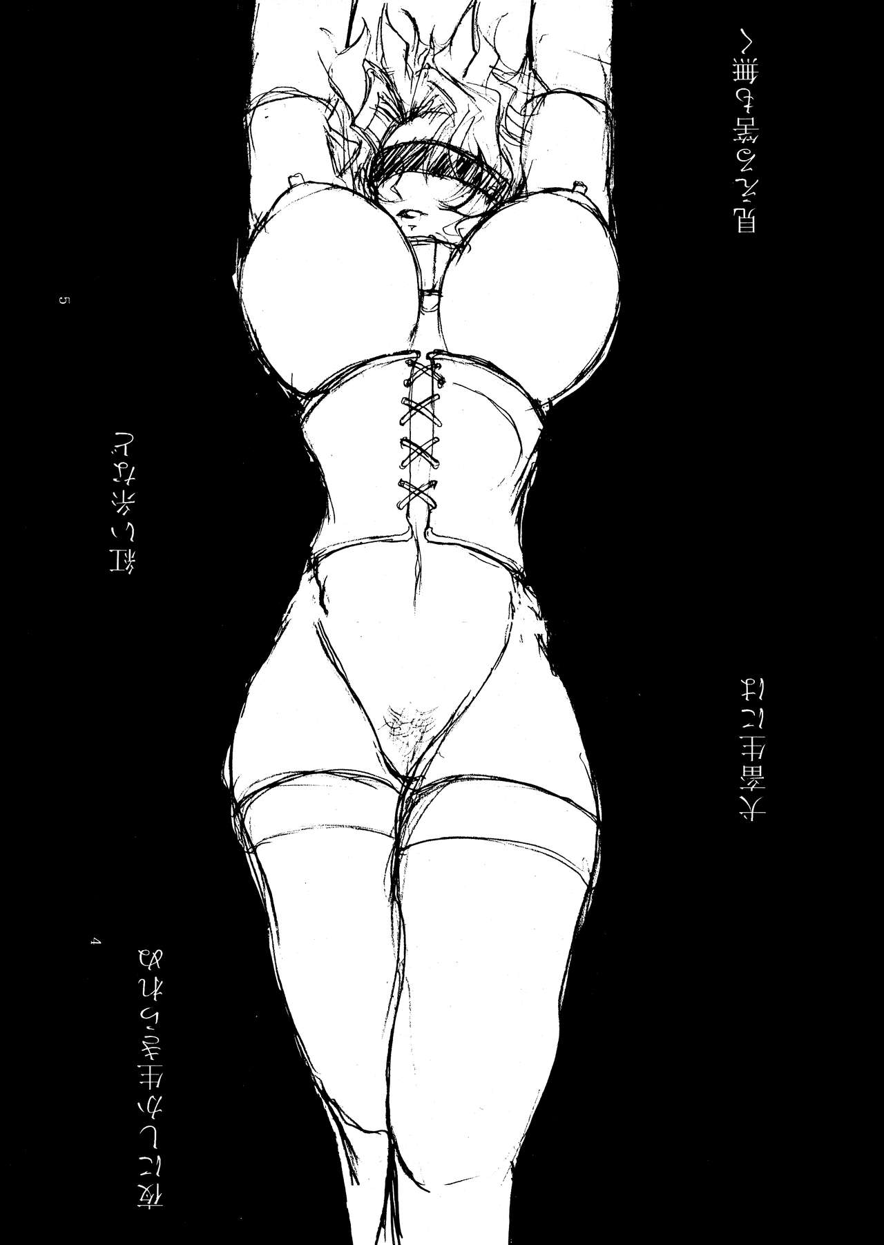 she suffocates page 4 full