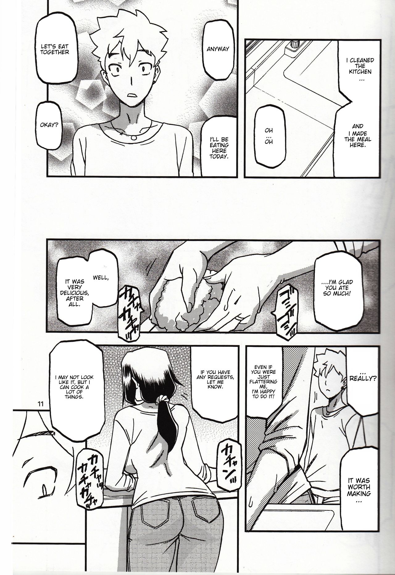 Akebi no Mi - Chizuru Katei page 10 full