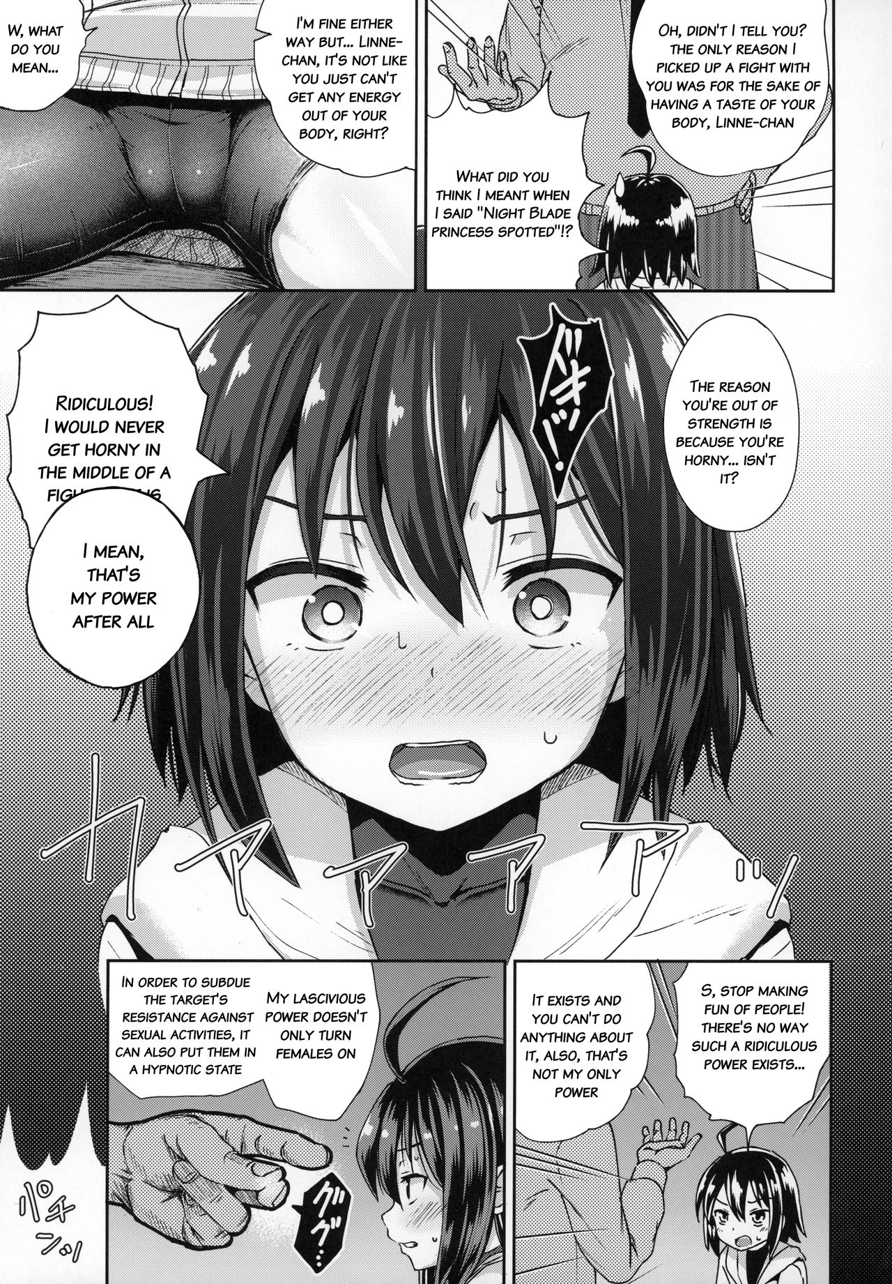 Saiin no EXS page 4 full