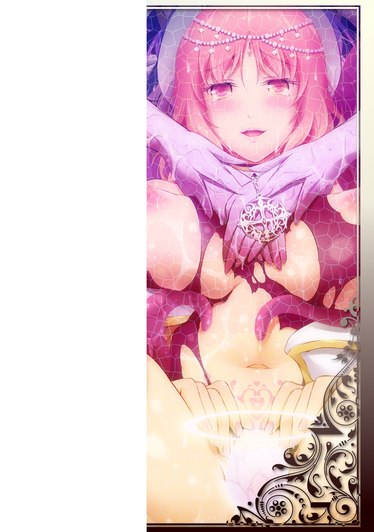 Seijo Injoku page 2 full