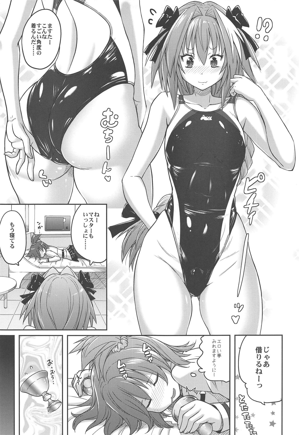 Kyouei Mizugi de Shokushu Zeme Tolfo page 4 full
