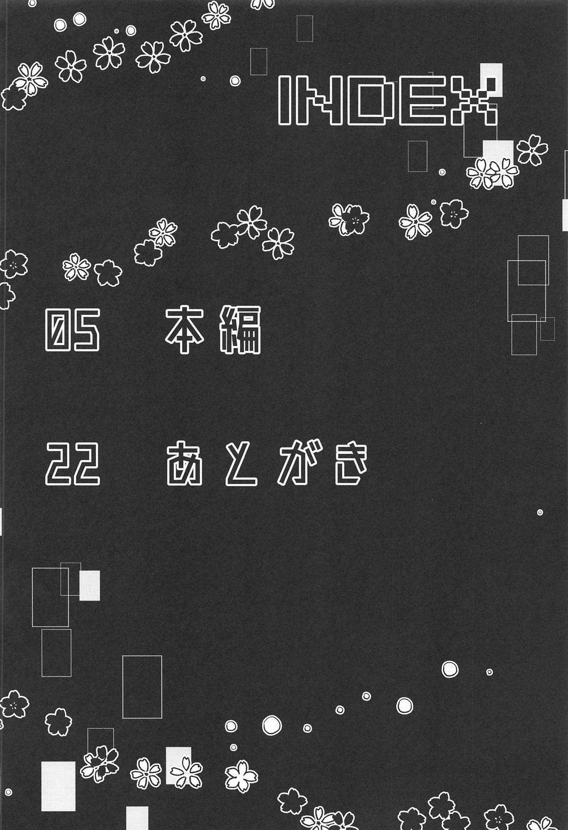 Sono Kanojo, Cosplayer ni Tsuki page 3 full