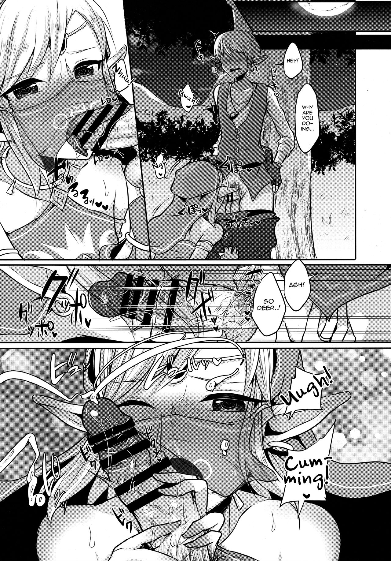 Yuuwaku no Akaitsuki to Futari no Himitsu page 6 full