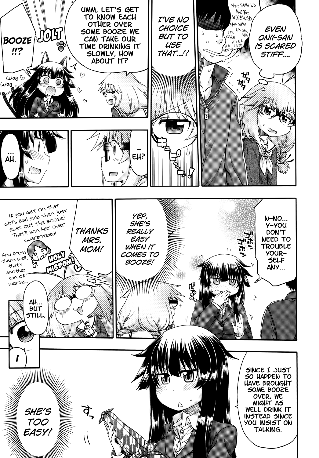 Yobae Inko-chan S2 | Nightcrawler Inko-chan S2 page 7 full