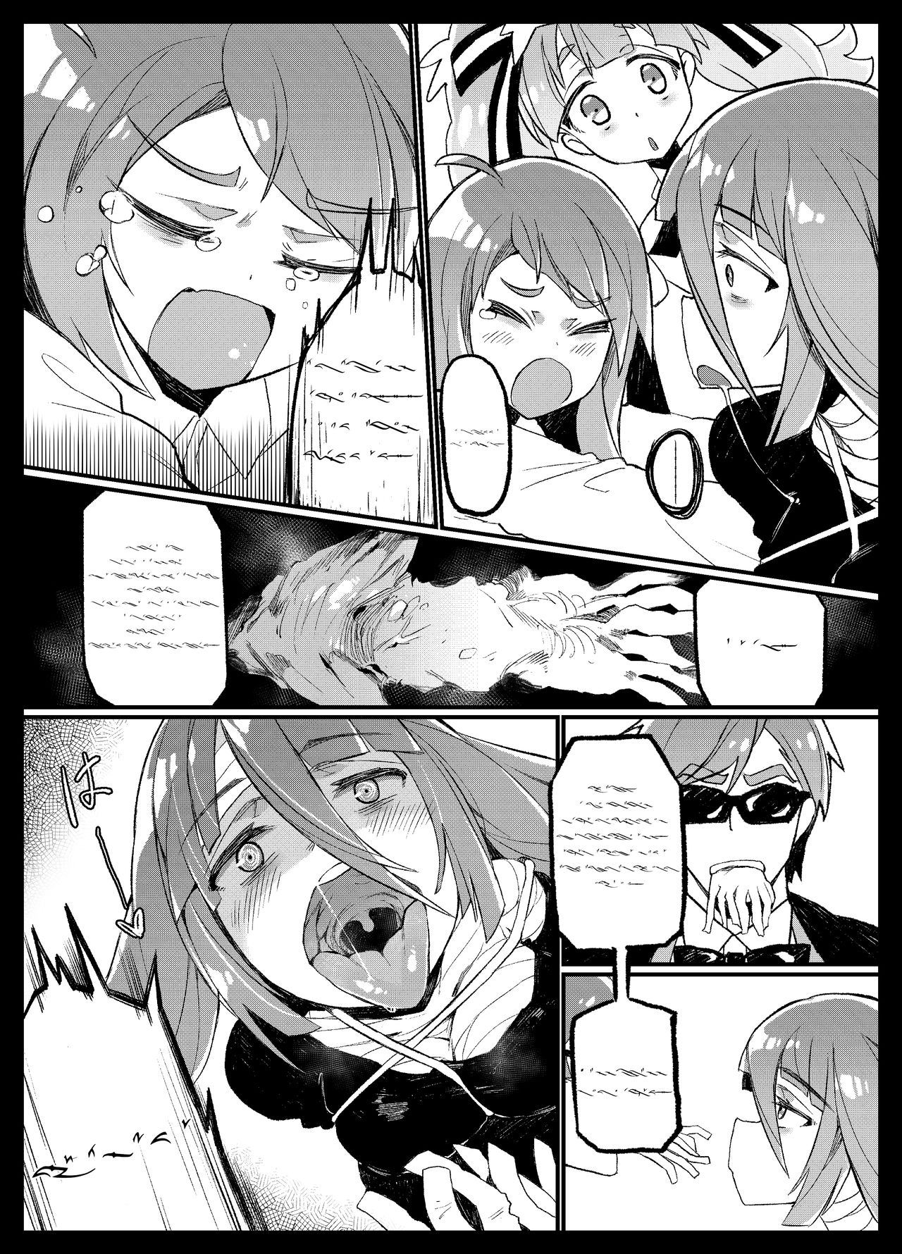 Densetsu no Hon page 7 full