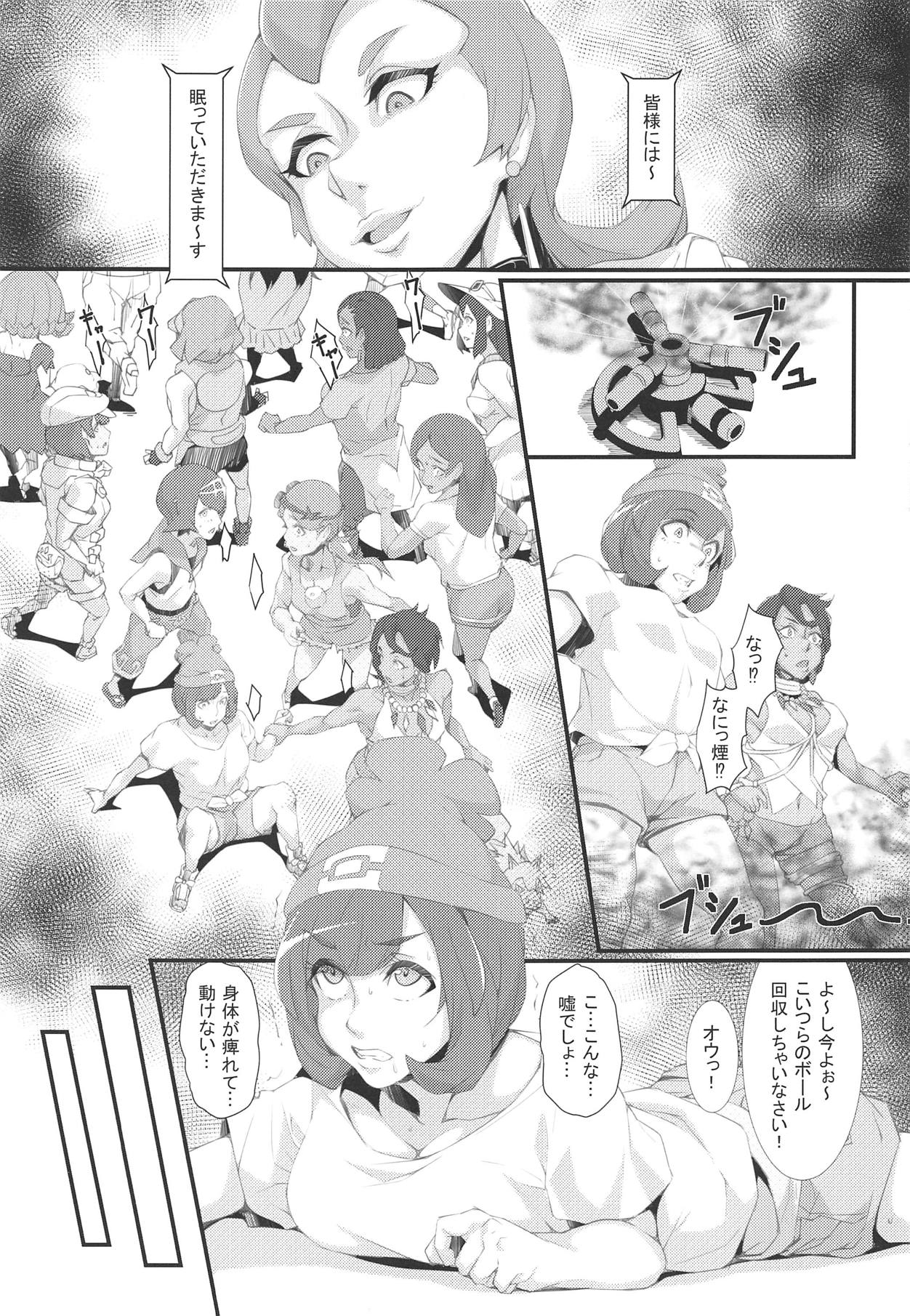 Inpoke Alola page 4 full