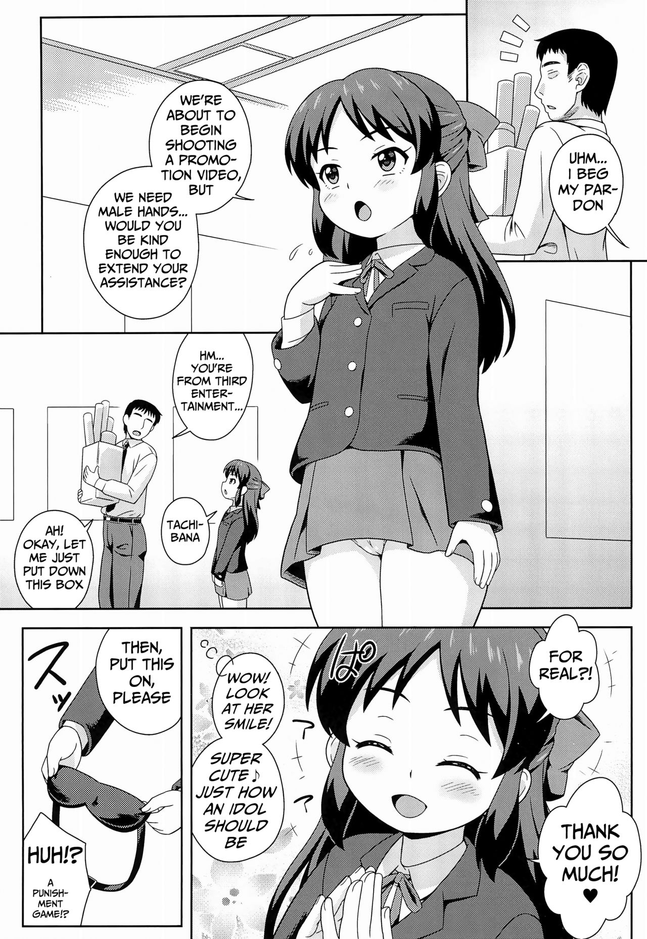 Tachibana-san no Suri Ana Bachita page 5 full