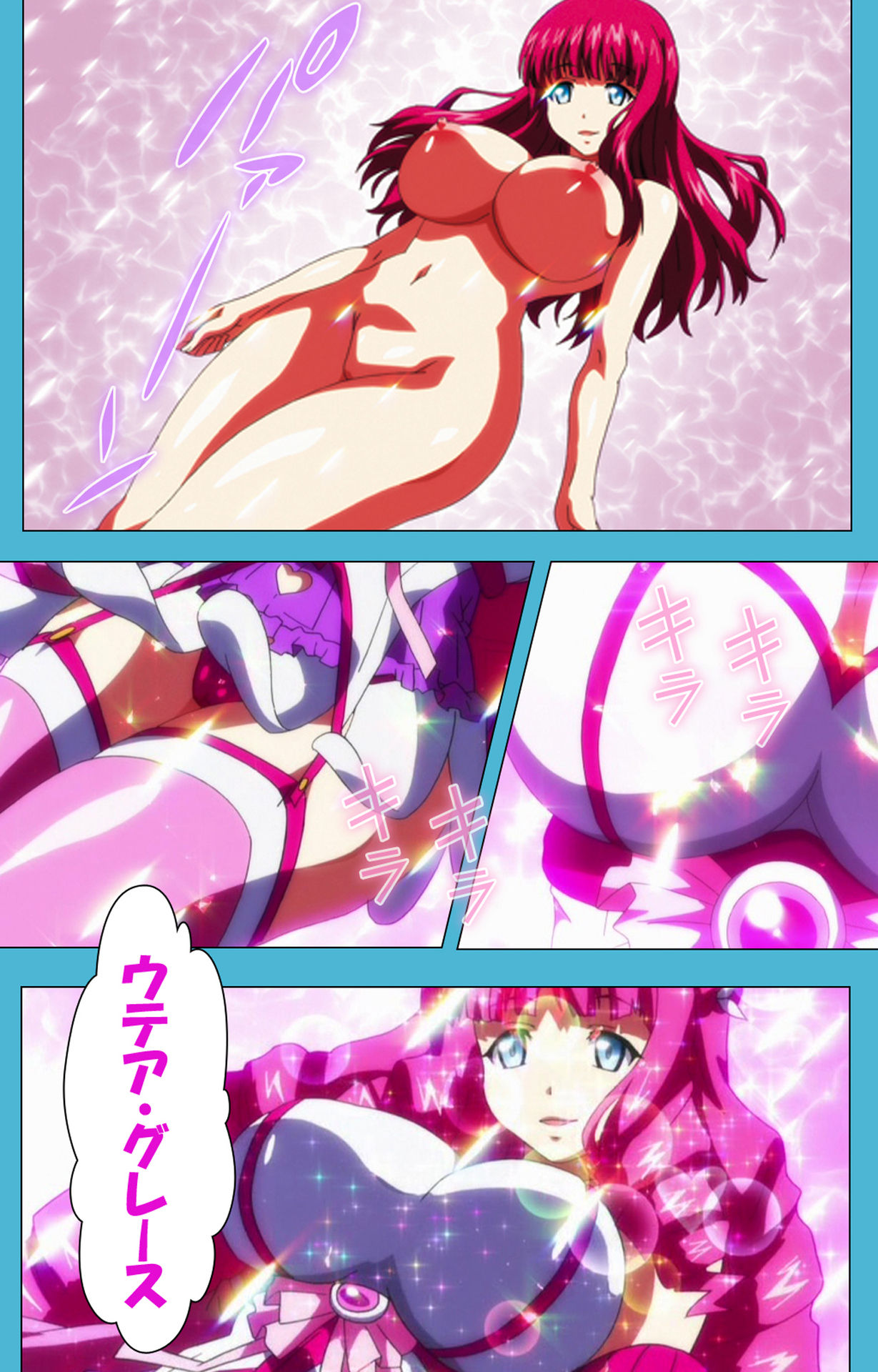 Majuu Jouka Shoujo Utea Kanzenban page 10 full