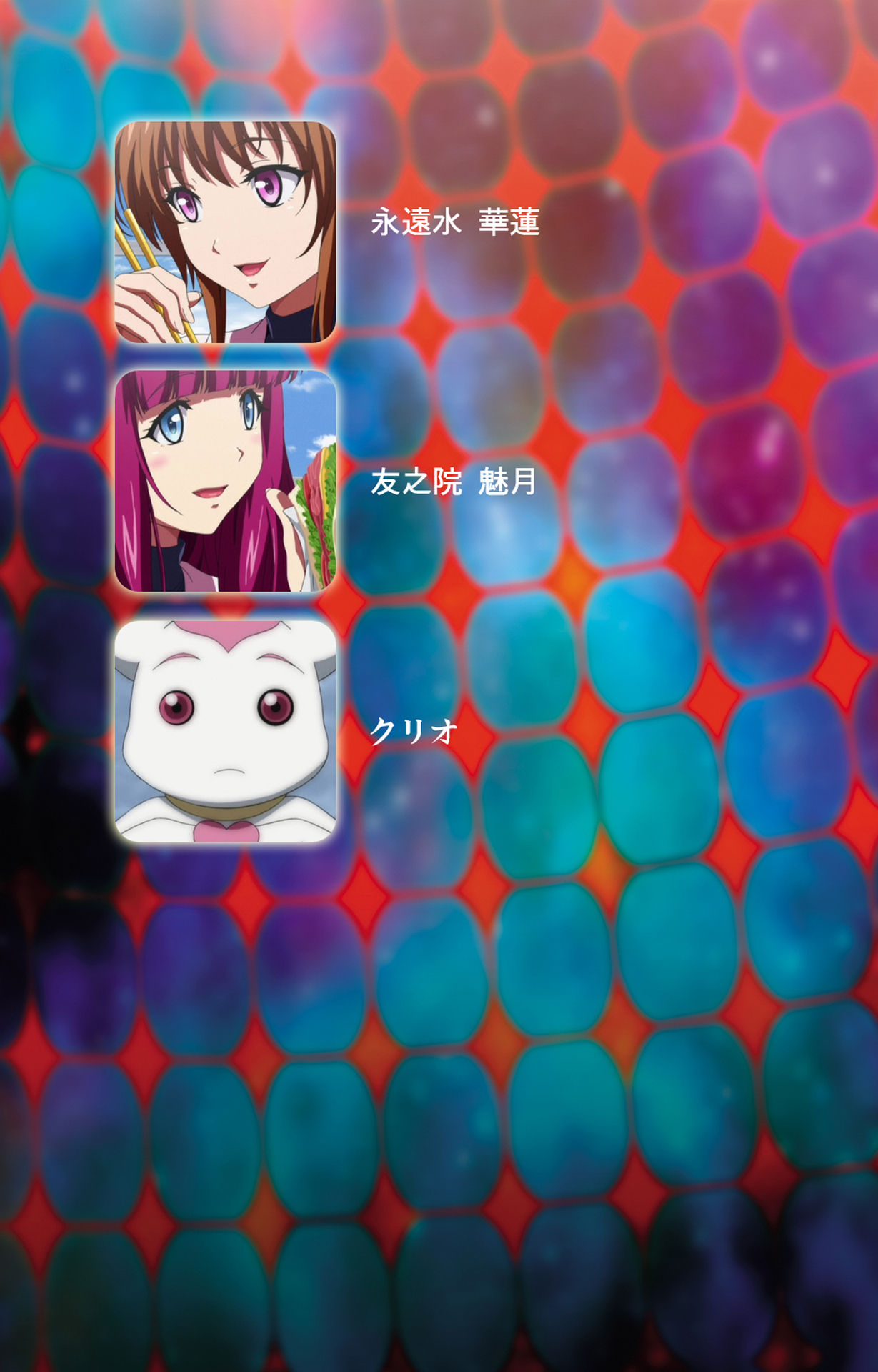 Majuu Jouka Shoujo Utea Kanzenban page 2 full