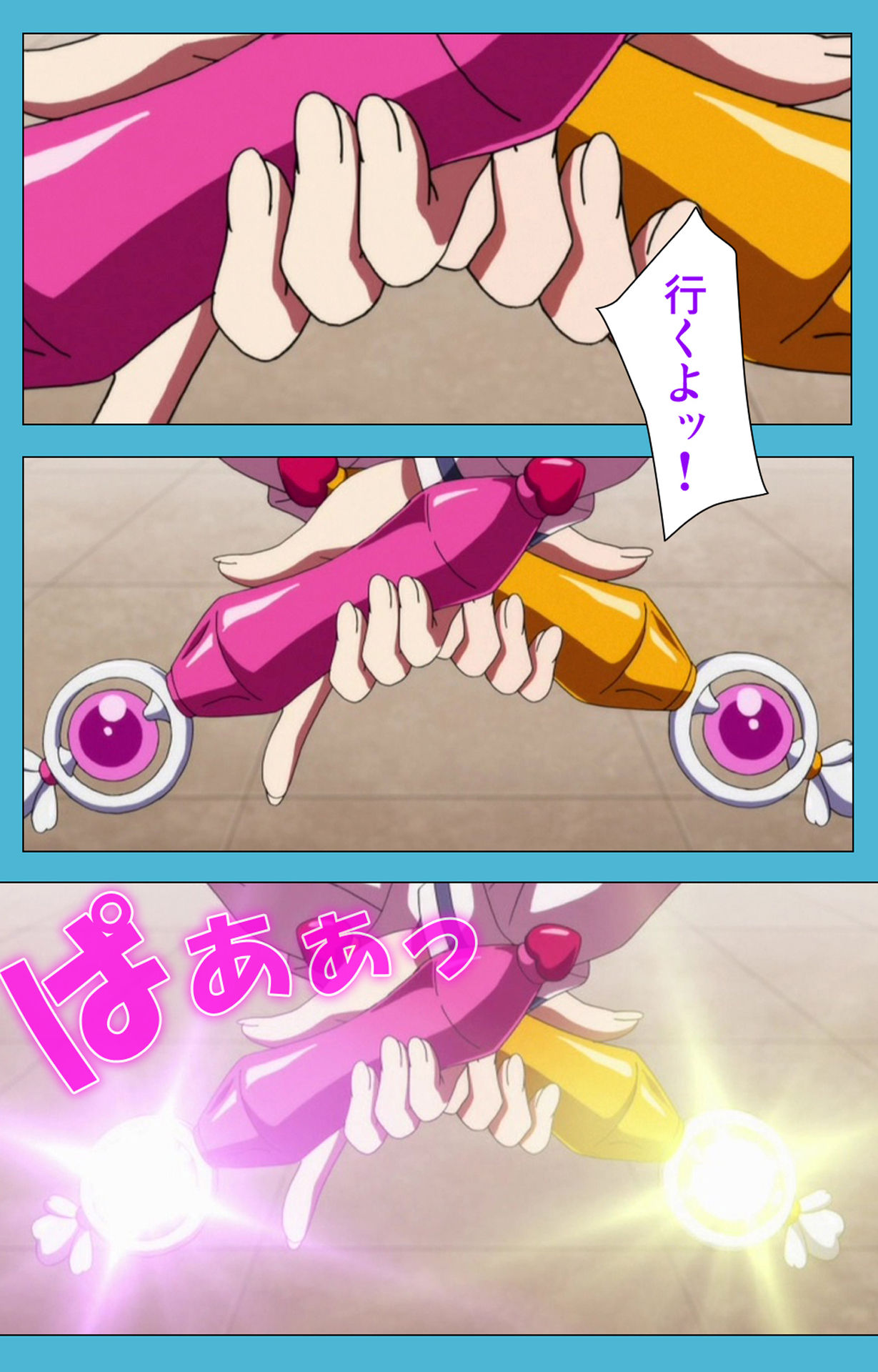 Majuu Jouka Shoujo Utea Kanzenban page 7 full