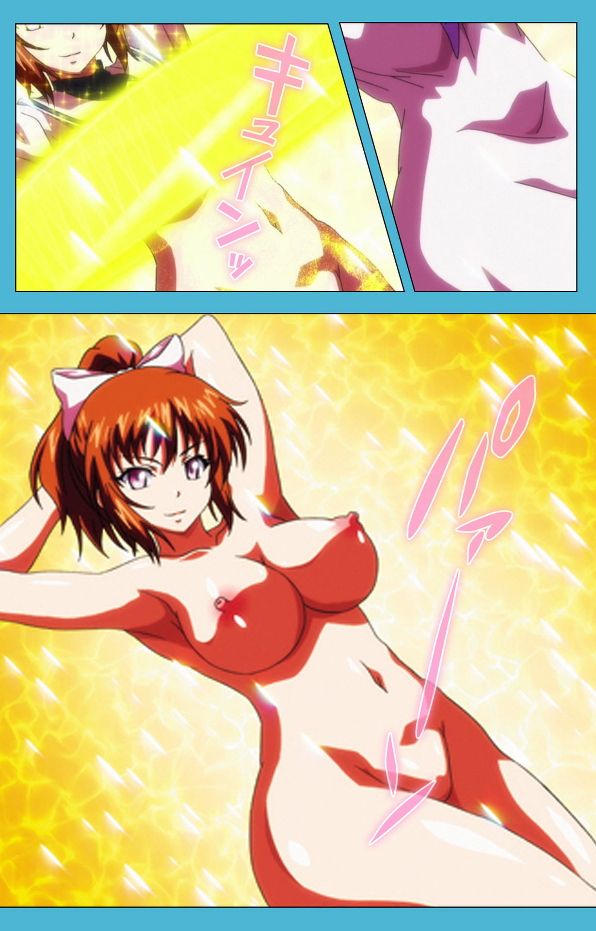 Majuu Jouka Shoujo Utea Kanzenban page 8 full