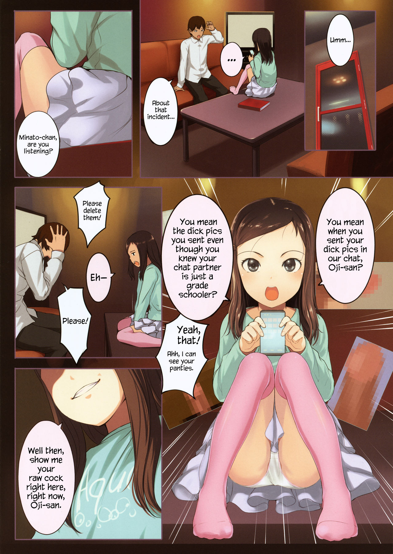Chicchai Ko no Hon Vol. 4 page 4 full