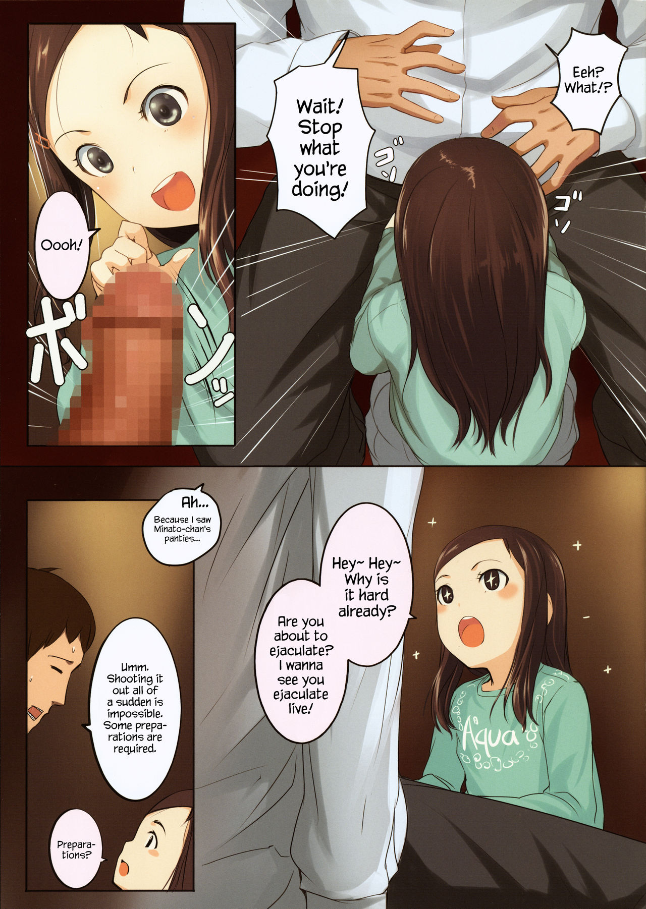 Chicchai Ko no Hon Vol. 4 page 5 full