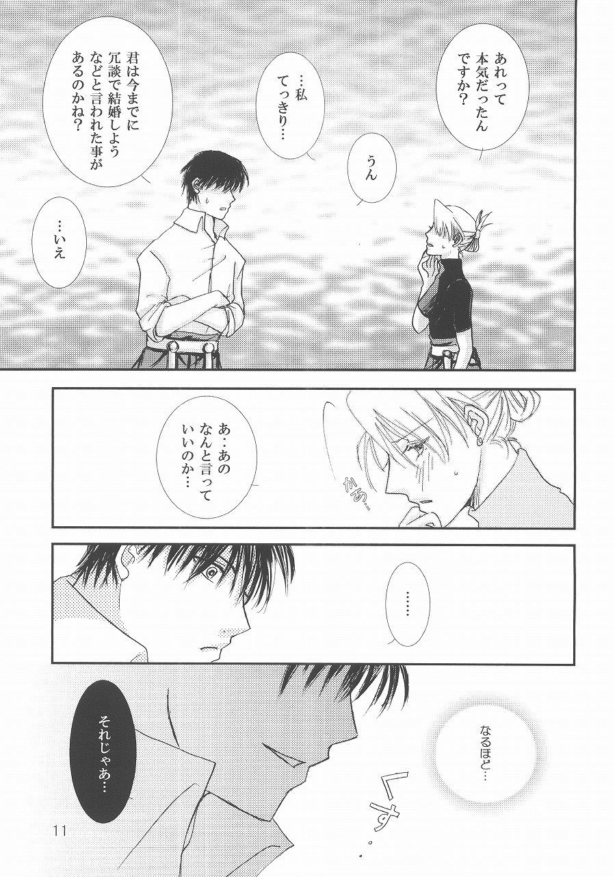 Checkmate page 10 full