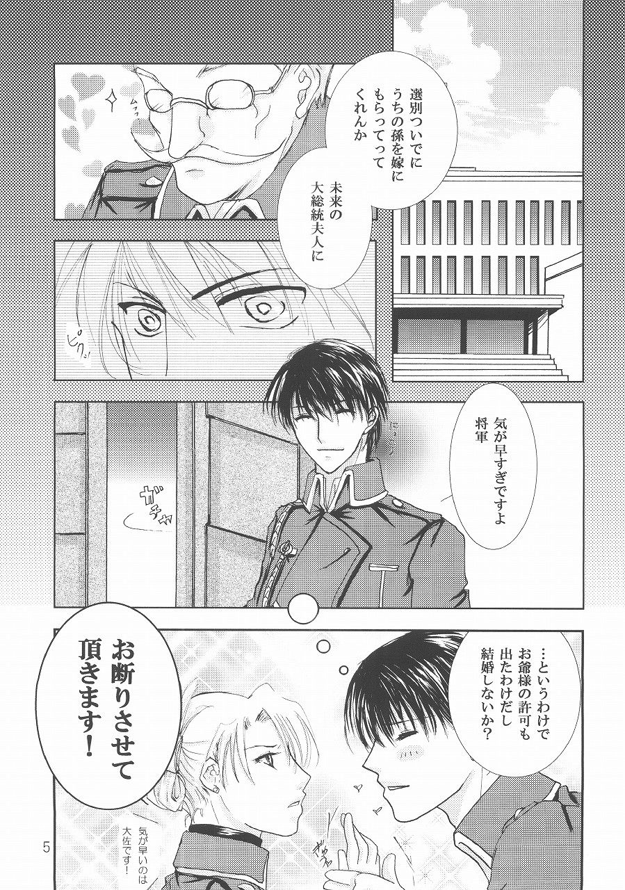 Checkmate page 4 full